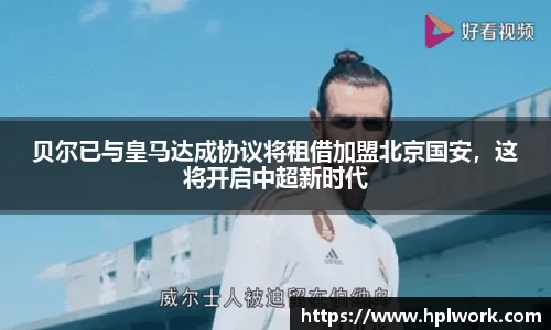 3377体育APP